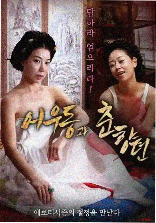 宝莲灯经典动画神话电影完整版海报