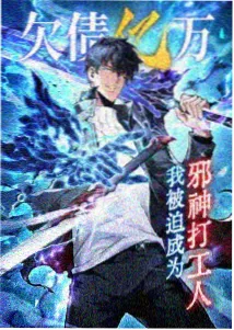 中国神话考纪录片完整版海报